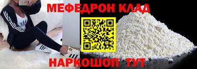 эйфоретик Северобайкальск