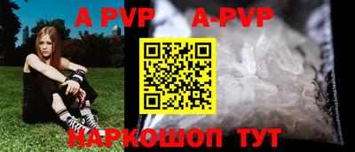 гидра Рязань