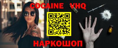 эйфоретик Северобайкальск