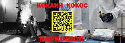 эйфоретик Северобайкальск
