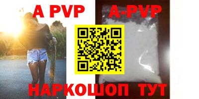 спиды Свободный