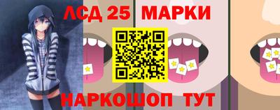 эйфоретик Северобайкальск