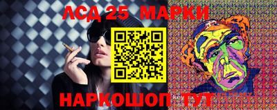 эйфоретик Северобайкальск