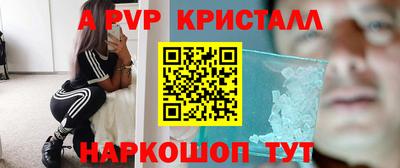меф Севастополь