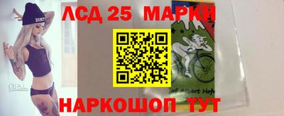 эйфоретик Северобайкальск