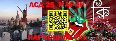 эйфоретик Северобайкальск