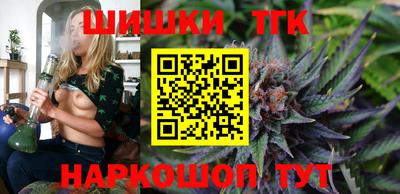эйфоретик Северобайкальск