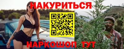 меф Севастополь