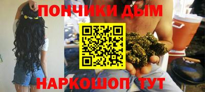 кокаин премиум Рыбинск