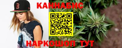 эйфоретик Северобайкальск