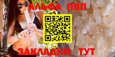 винт Рузаевка