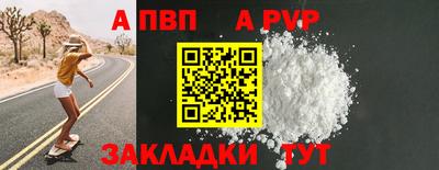 кокаин премиум Рыбинск