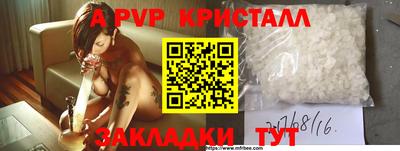 меф Севастополь