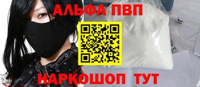 гидра Рязань