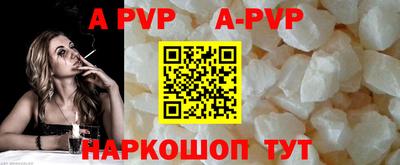 кокаин премиум Рыбинск
