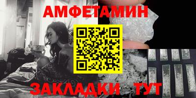 винт Рузаевка
