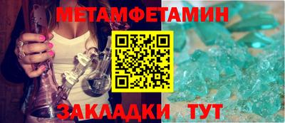 меф Севастополь