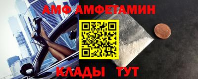 эйфоретик Северобайкальск