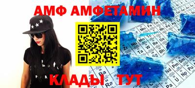 меф Севастополь