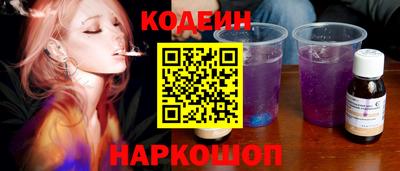 винт Рузаевка