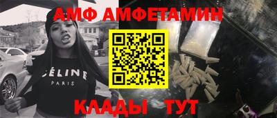 гидра Рязань