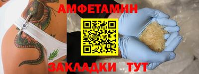 спиды Свободный