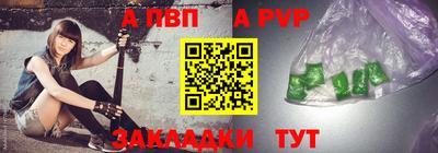 эйфоретик Северобайкальск