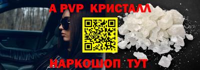 спиды Свободный