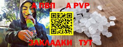 винт Рузаевка