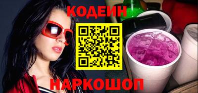 кокаин премиум Рыбинск