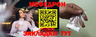 эйфоретик Северобайкальск