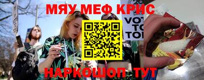 винт Рузаевка