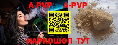 гидра Рязань