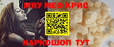 кокаин премиум Рыбинск