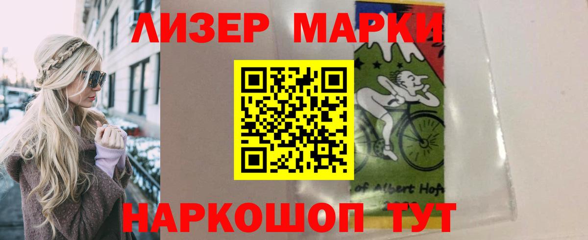 Черняховск  ЛСД экстази кислота  Вход с VPN  LSD-25 экстази кислота 