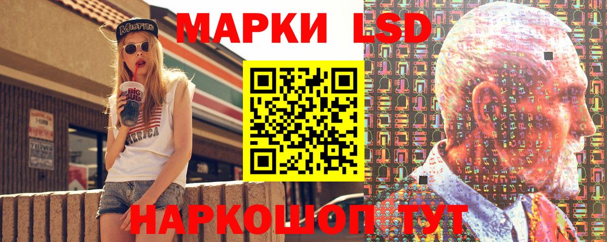 что такое   Марки N-bome 1,5мг  Вход с VPN  Черняховск 
