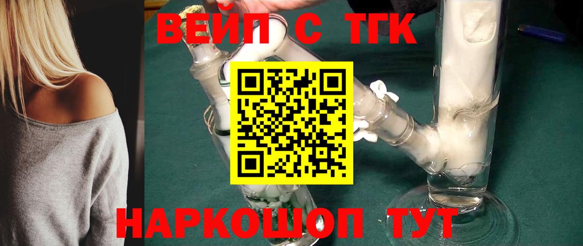 Черняховск  ТГК концентрат  Вход с VPN 